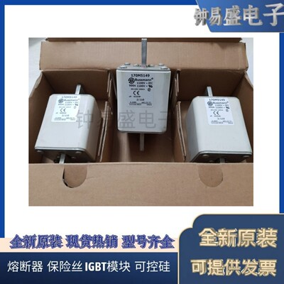 BUSSMANN熔断器170M5149 1100V 900A现货热销