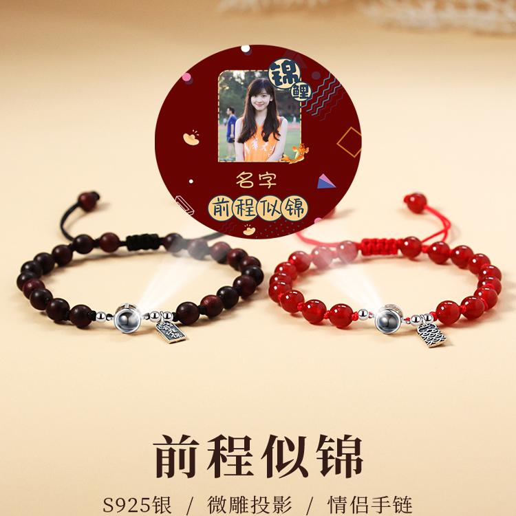 檀木国风情侣手链男红玛瑙手串女