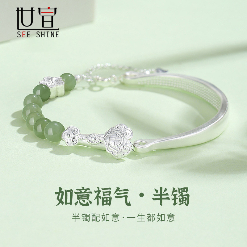 和田玉手镯女999足银如意半边手链国风半镯生日礼物新年送女朋友