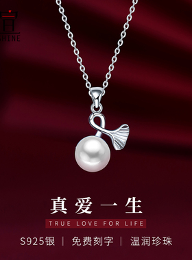 银杏叶项链女纯银高级珍珠吊坠