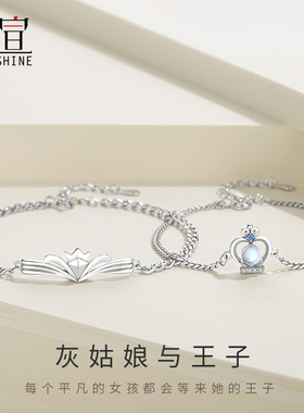 情侣手链纯银一对情人节礼物