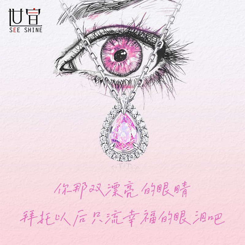 925纯银免费刻字代写贺卡