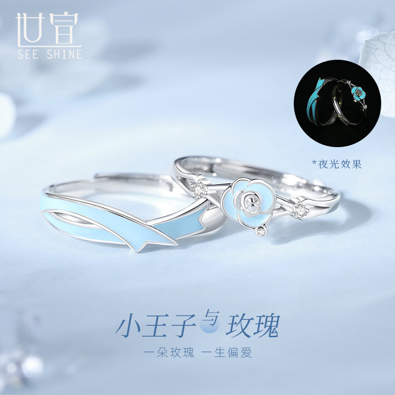 925纯银夜光戒指免费刻字