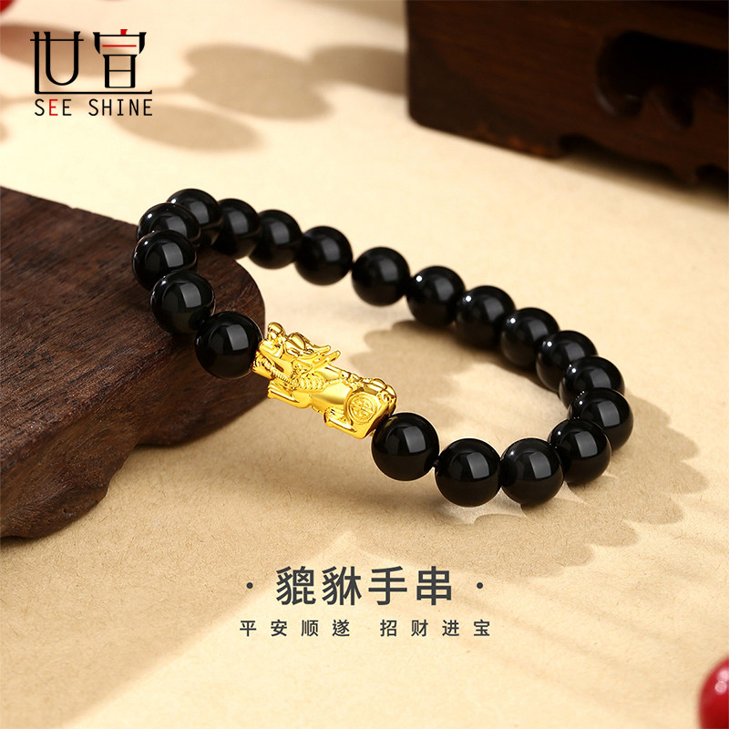 18K进，招财貔貅，免费刻字
