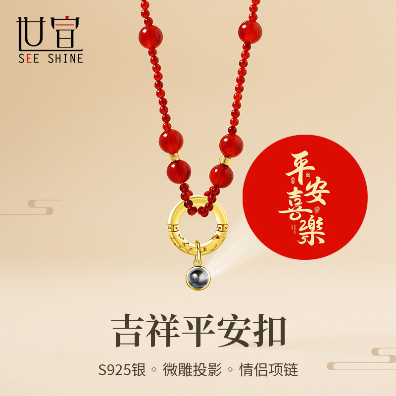 吉祥平安扣投影纯银18K金项链女款2026新款高级感轻奢情人节礼物