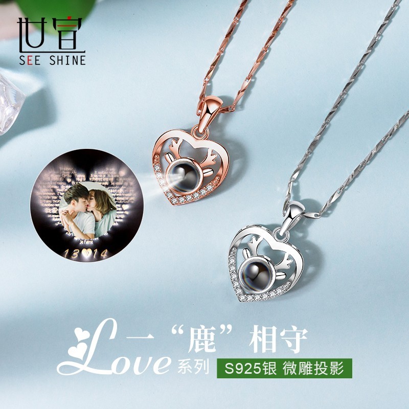 一路鹿有你投影项链定制女礼物