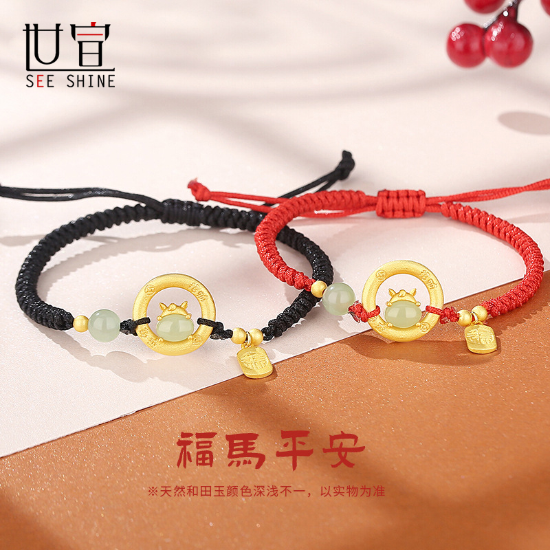 925纯银本命年手链免费刻字