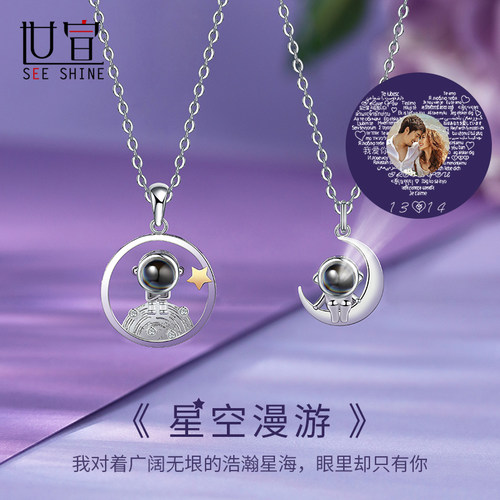 投影刻字照片定制项链情侣一对
