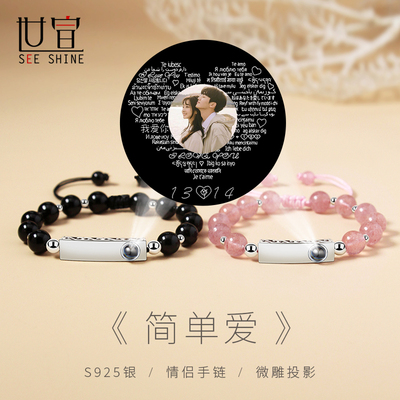 情侣手链纯银一对黑曜石手册