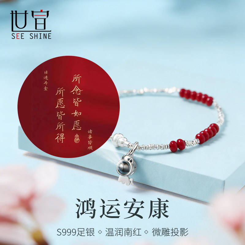 999纯银定制照片免费刻字图片