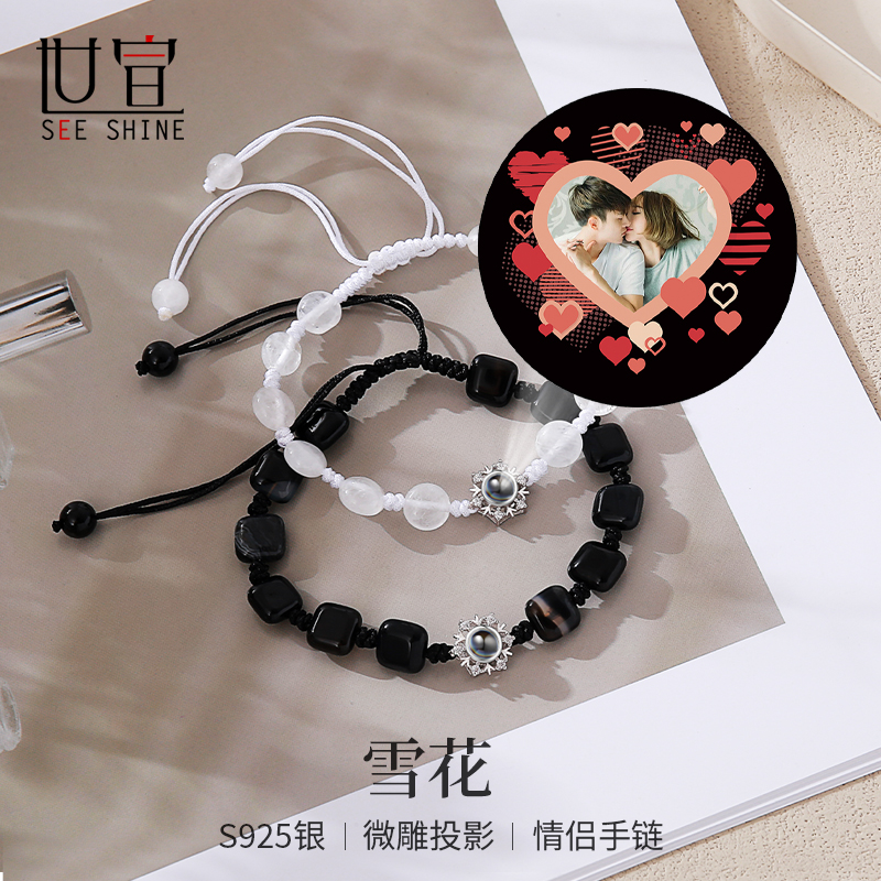 925纯银免费刻字投影照片