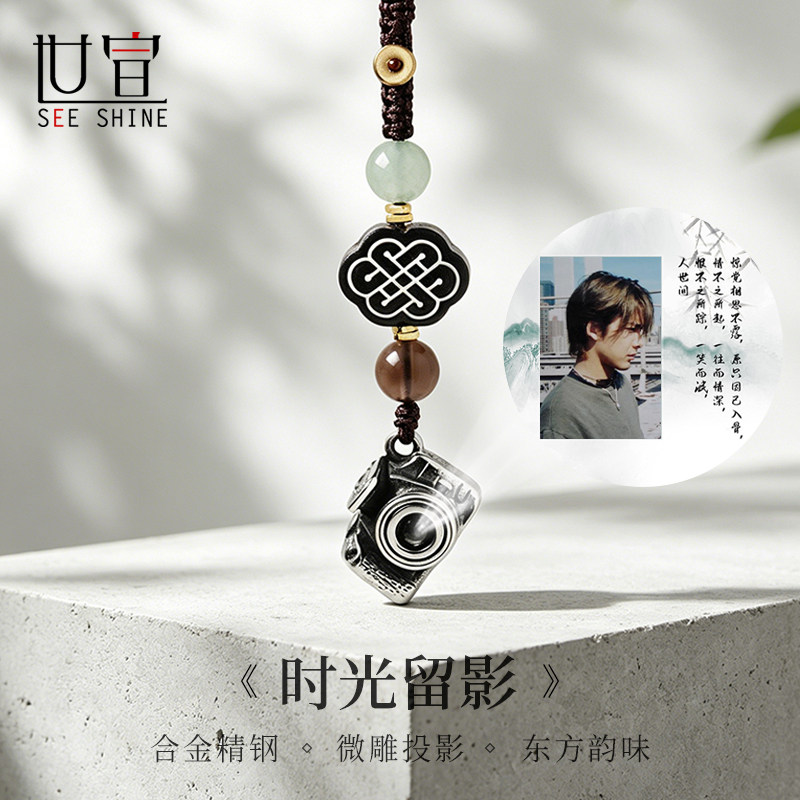 照相机汽车钥匙扣复古迷你投影照片定制手机链挂件男女车挂礼物