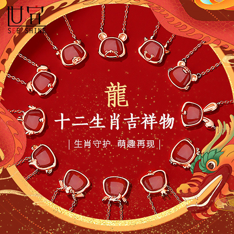 十二生肖龙项链女士纯银新年礼物