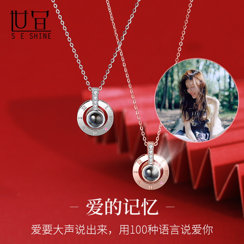 纯银项链女18K金钻石专属投影照片定制吊坠情人节生日礼物送女友