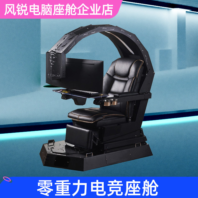 电竞座舱值得买吗,电竞仓为什么这么贵,一千多买电竞椅值不值(第15页)_大山谷图库