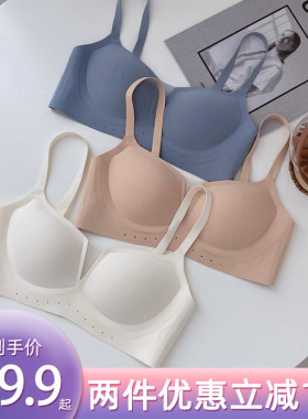 中薄款小胸聚拢调整型运动内衣