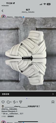 Maison Margiela 26SS Futures HighTop