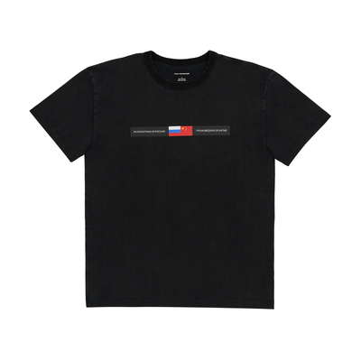 Gosha Rubchinskiy 26ss新款 REGULAR FIT T-SHIRT短袖T恤