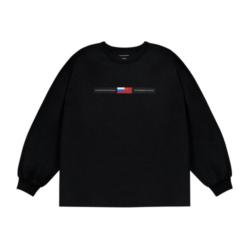 Gosha Rubchinskiy 26ss新款 OVERSIZED LONGSLEEVE长袖卫衣