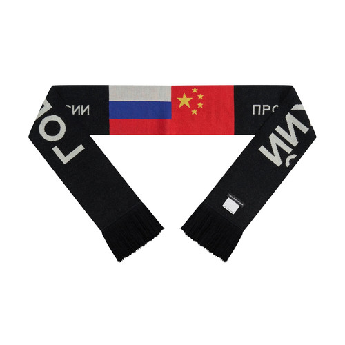 Gosha Rubchinskiy 26ss新款围巾