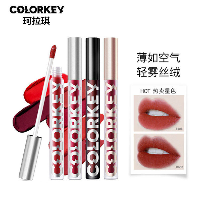 colorkey珂拉琪唇釉空气丝绒镜面口红官方旗舰店冰淇淋小彩蛋唇泥_虎窝淘