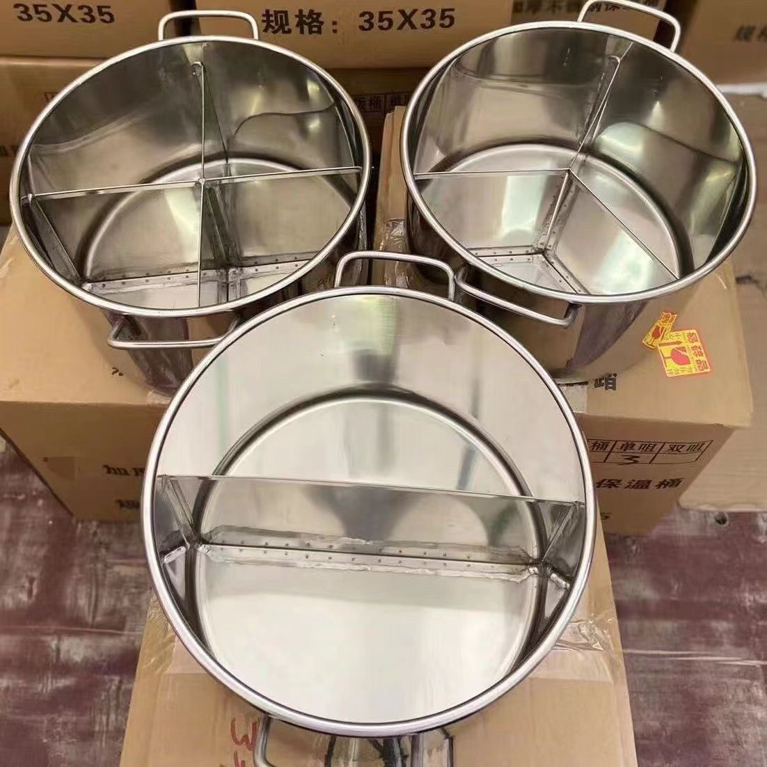 二格三格四格分格隔鸳鸯锅麻辣汤锅两味汤锅不锈钢汤桶商用摆摊锅