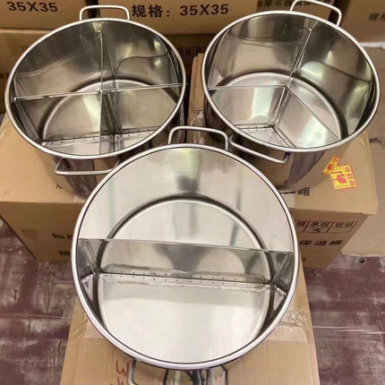 二格三格四格分格隔鸳鸯锅麻辣汤锅两味汤锅不锈钢汤桶商用摆摊锅