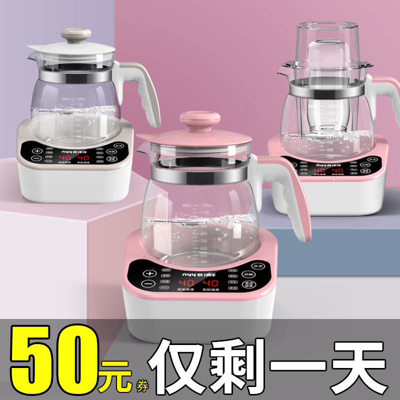 婴儿恒温热水壶调奶器自动消毒热奶神器智能冲泡奶粉保温壶温奶暖