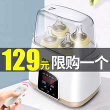 温奶器消毒器二合一暖奶器保温奶瓶加热婴儿智能热奶神器自动恒温