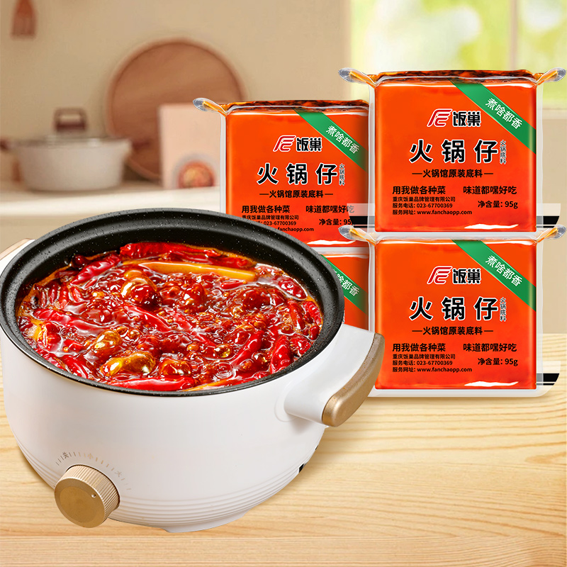 重庆饭巢火锅95g4袋麻辣牛油