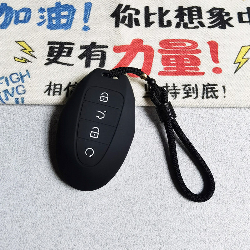2026新款吉利帝豪钥匙套5代男女