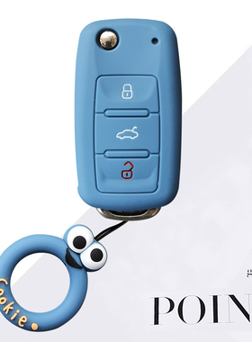 大众钥匙包朗逸新速腾宝来polo途观帕萨特凌渡车钥匙套壳女专用扣