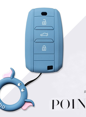 适用长安cs75钥匙套奔奔E-Star锐程cc逸动欧尚cs35cs55车硅胶包女