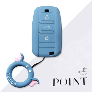 适用长安cs75钥匙套奔奔E-Star锐程cc逸动欧尚cs35cs55车硅胶包女