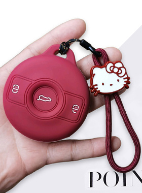 专用奔驰smart精灵钥匙套#1一号#3号斯玛特汽车壳包巴博斯扣男女