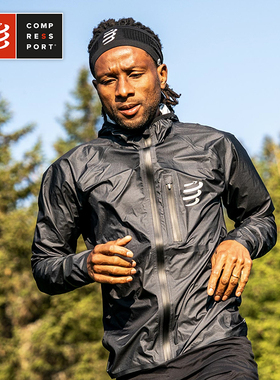 CS越野 雷暴 25/75 防水 夹克 Thunderstorm Waterproof Jacket