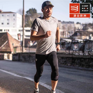 CS压缩 v3.0 跑步 高帮袜 RUN Hi Socks