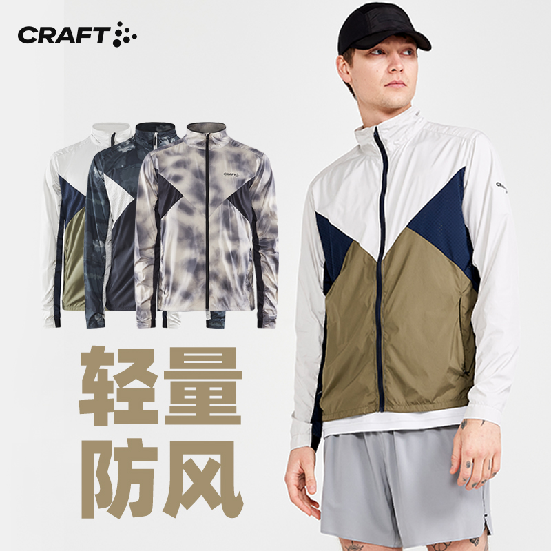 训练夹克craft时尚有型