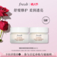 百补 Fresh馥蕾诗莲花青春焕采眼霜15ml 保湿 抗氧修护