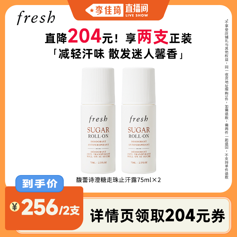 ֱ䡿Freshʫֹ¶75ml*2460Ԫ