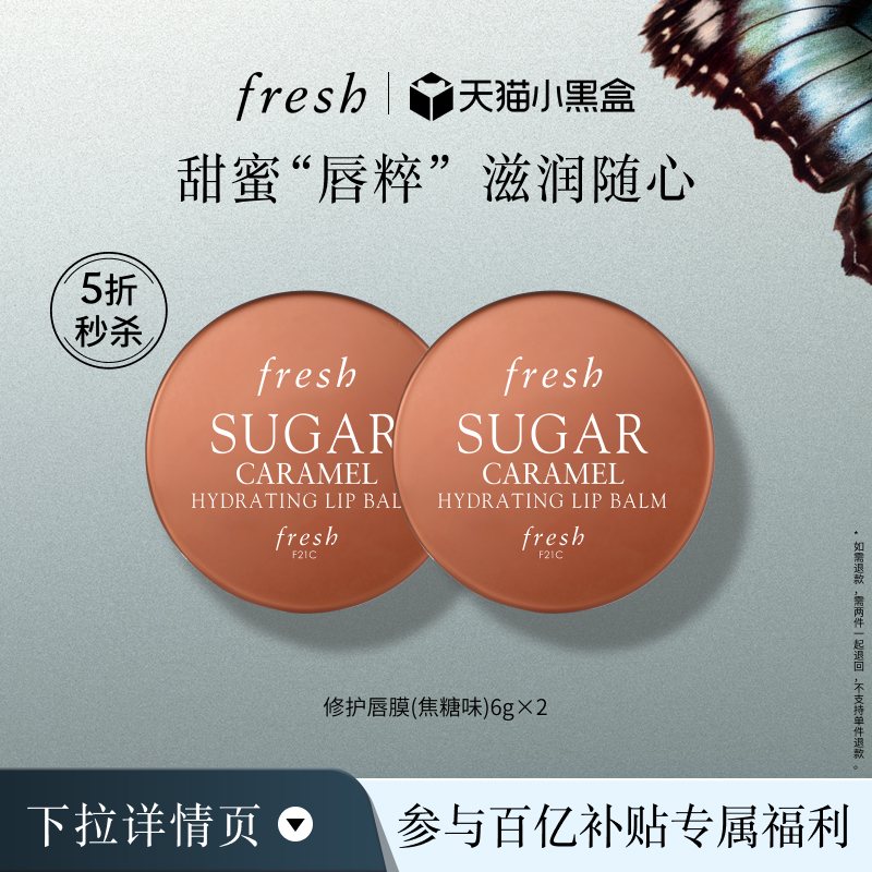 ٲFreshʫʪĤζ6g*2 ʪ190Ԫ