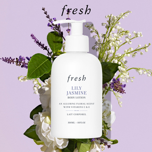 【新年礼物】馥蕾诗铃兰茉莉香身体乳300ml