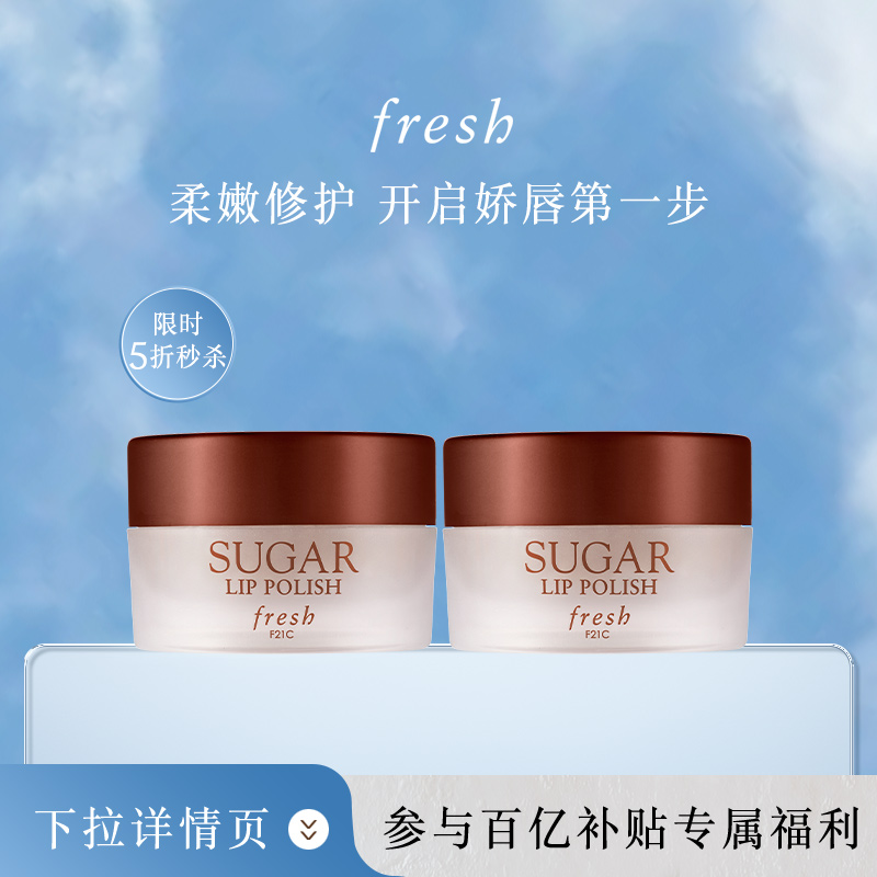ڲ20g ٲFreshʫǻĥɰ˪10g*2240Ԫ