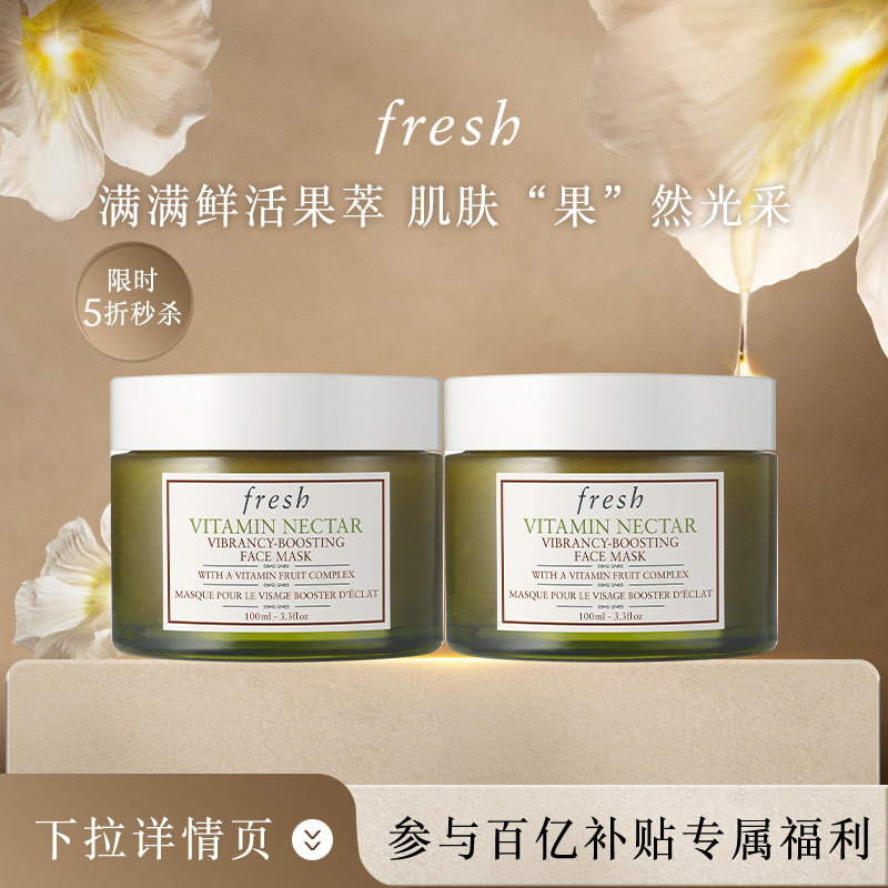 ���ڲ�����200ml �����ڡ�Fresh���ʫά�����ͻ��������Ĥ100ml*2