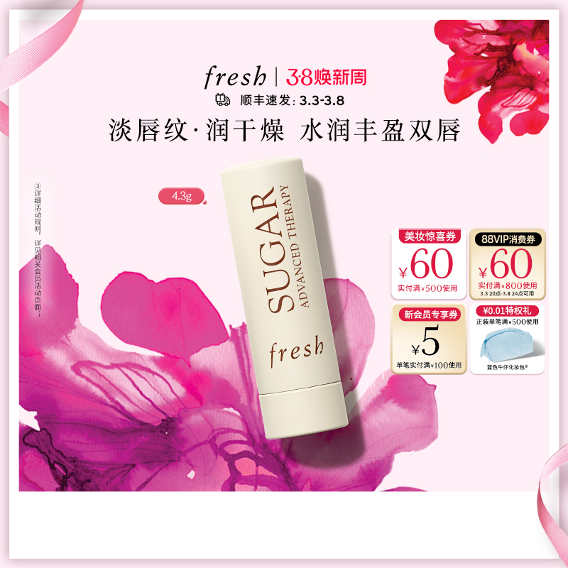 38ֻʢFreshʫ令 󴽸 ʪ ˮӯʵ440Ԫ,ۺ220/