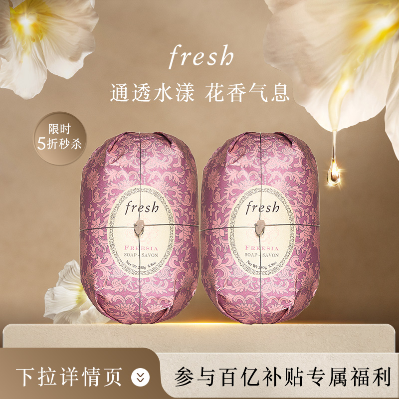 ڲ500g ٲFreshʫС250g*2  ԡ180Ԫ