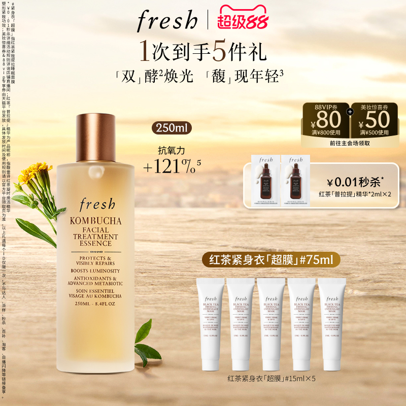 ˳ٴFreshʫĸ; ˮ ޻840Ԫ