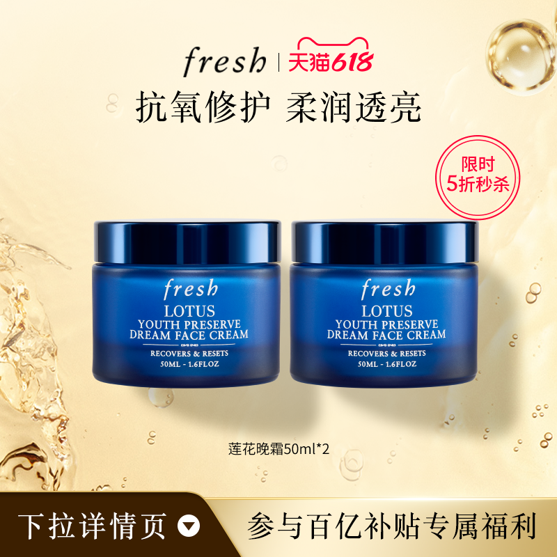 ٲFreshʫഺ˪50ml*2620Ԫ