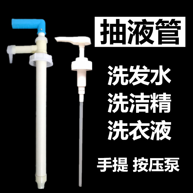 抽油器花生油专用油泵20KG大桶抽