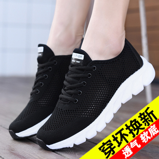 运动鞋女2025新款夏天透气黑色跑步减震轻便软底超轻初中生女鞋子